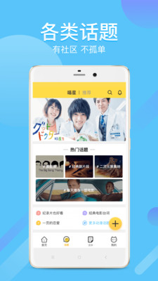 neets下载官网  v1.4.0图3