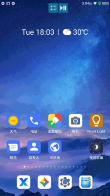 酷喵投屏app下载官方版安卓版  v1.0.0图3