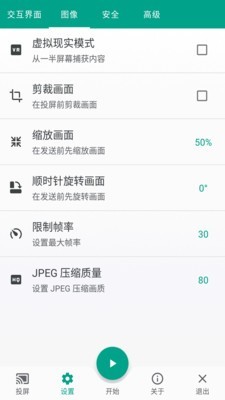 酷喵投屏app下载官方版安卓版