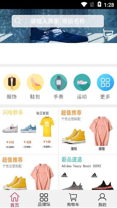 天天易玩app下载安装最新版本苹果版免费  v00.00.0001图3
