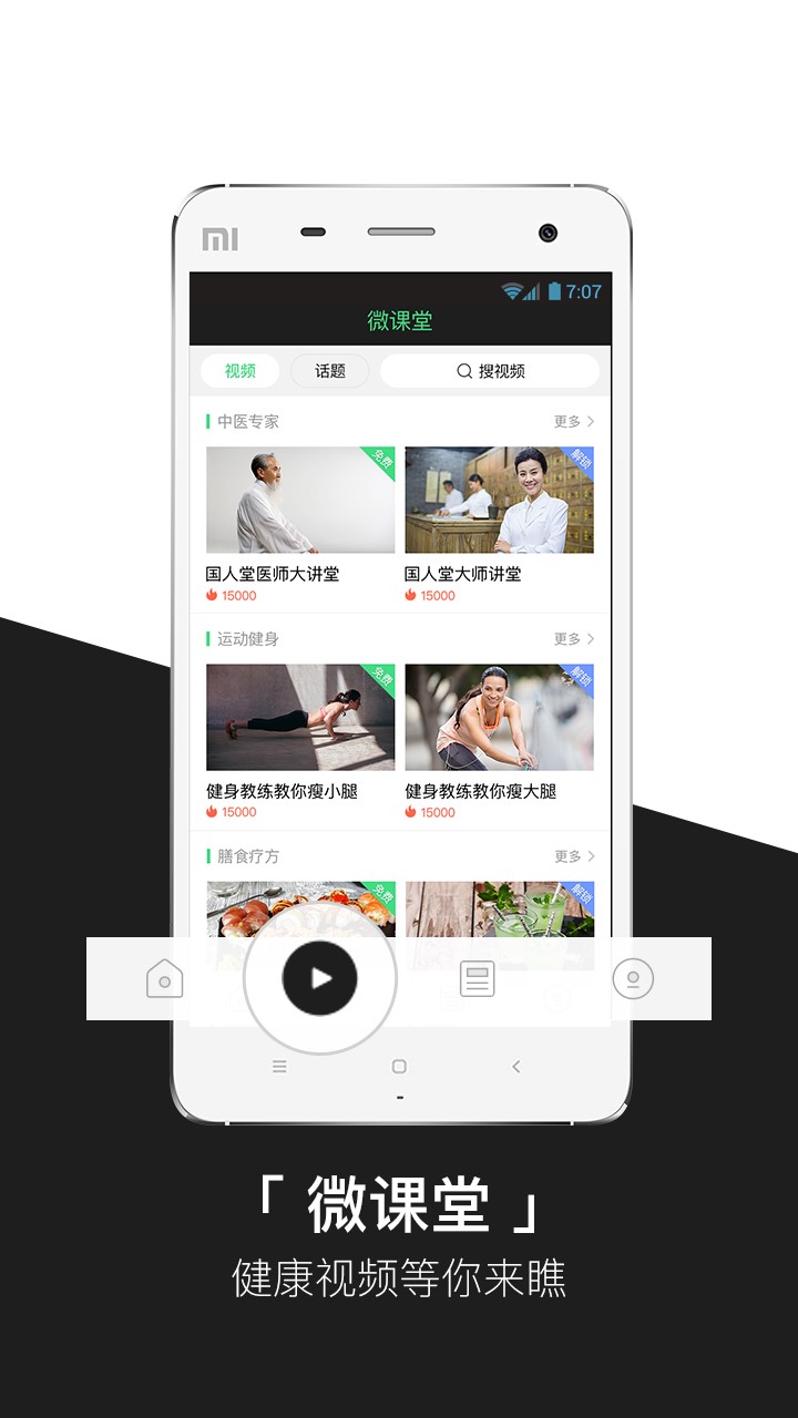 太平吉象