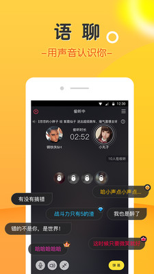 豆豆赚苹果版  v3.4.7图1
