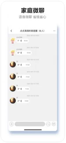 欧畅相伴2024  v1.0.3图1