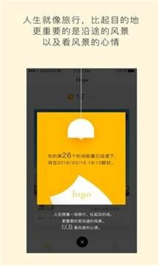 hope下载