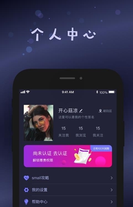 Small下载安装