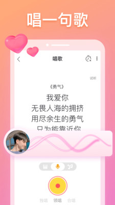 耳觅手机版