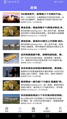 熊猫题库app
