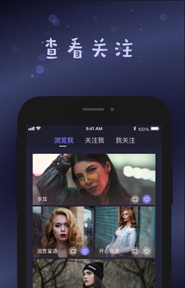 Small下载安装  v1.1图2
