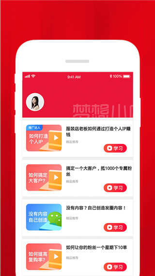 梦想小店破解版下载最新版本安装苹果11手机