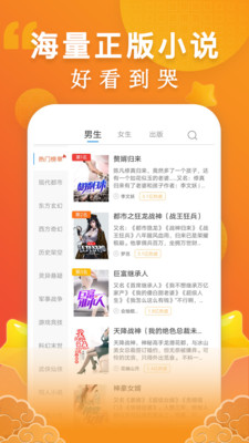 洋葱免费小说免费版
