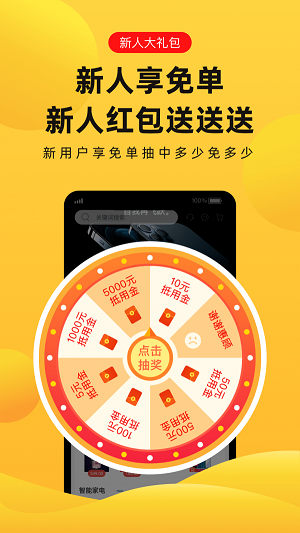 趣兔试玩赚钱软件下载官网安装