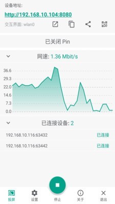 酷喵投屏6分钟
