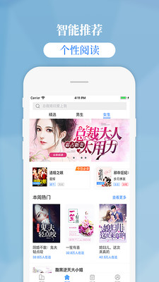 掌中云小说app下载杨奇与林清璇免费阅读