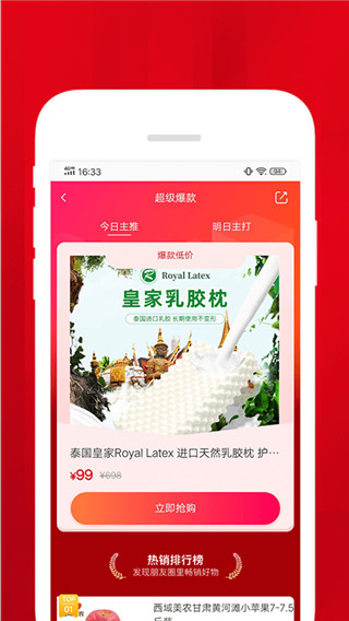 时尚梦想小店3破解版下载  v1.4.2图1