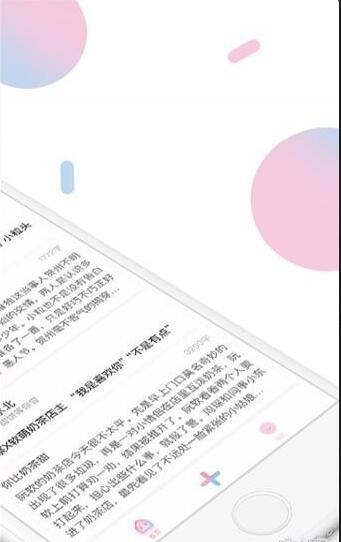 小甜饼推文