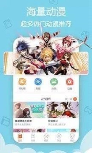 皮皮猫漫画免费版官网