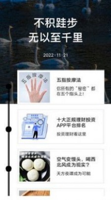 音频采集提取app