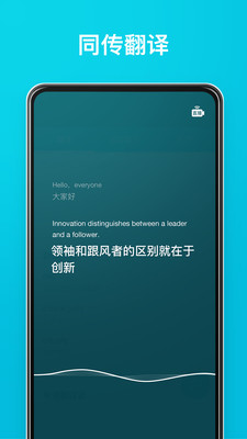 有道翻译官方免费下载