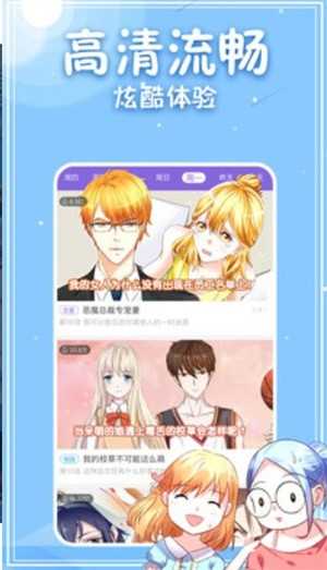 白茶漫画库  v1.4.05图3