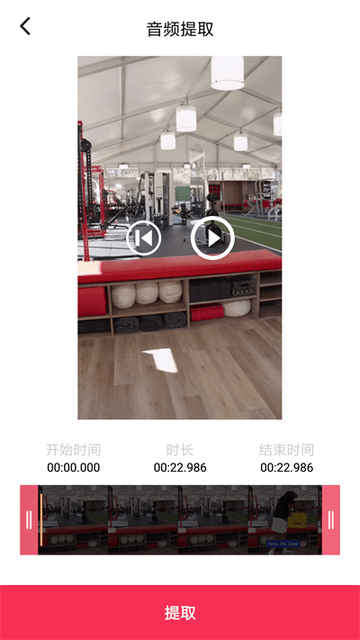 音频编辑转换大师下载免费  v1.1.36图2