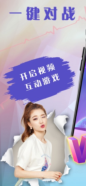 抖嗨最新版
