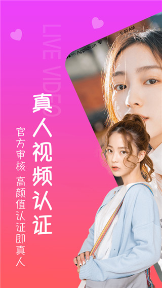 甜筒恋人2024  v1.0图1