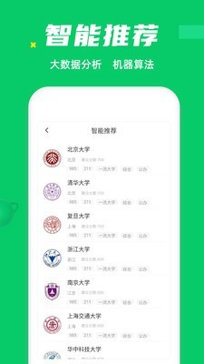 三元高考数据全