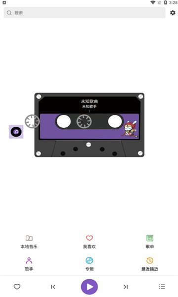 白雪音乐播放器免费下载安装苹果版  v1.2.8图1