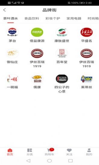 中安环球app苹果版  v1.0.0图1