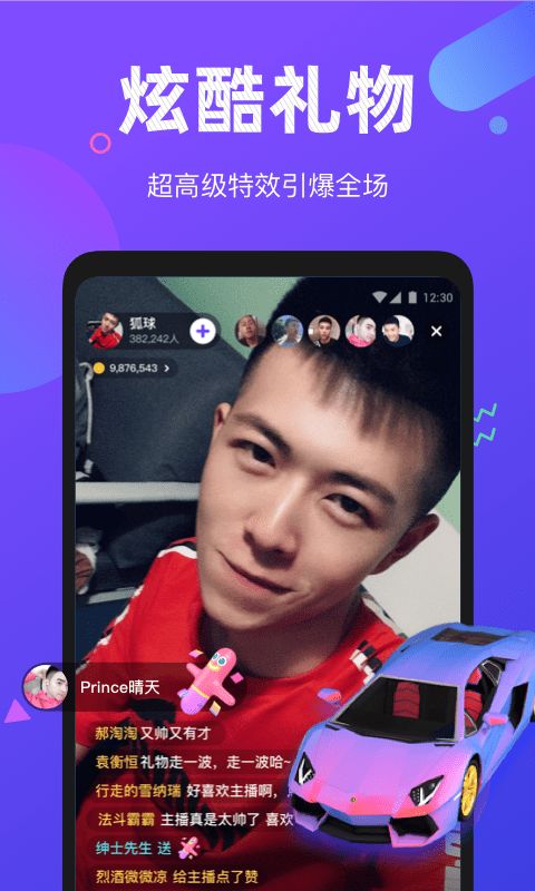 小哥哥2024