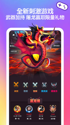 音优交友免费版  v1.9.4图1