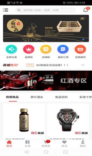 中安环球app苹果版