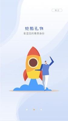 云视界手机端2.0下载安装最新版