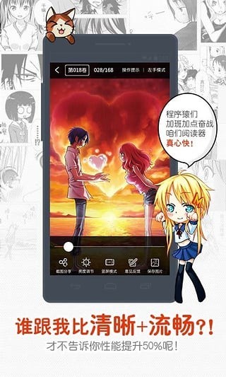 一秒漫画最新版下载安装苹果手机  v4.1.18图2
