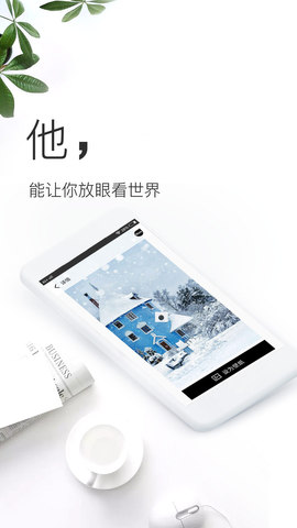 壁纸神器免费版下载安卓版  v3.0.6图1
