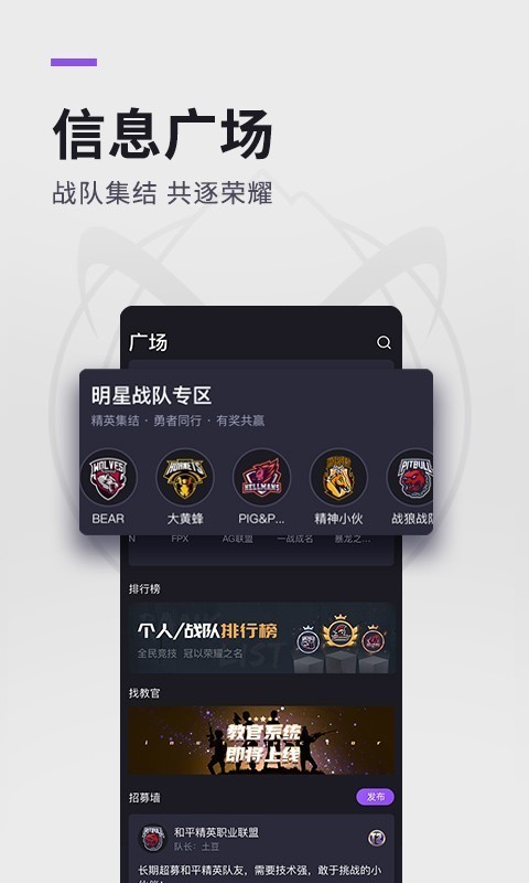 大圣电竞下载安装手机版官网最新版