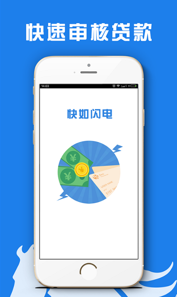 糖果分期手机版