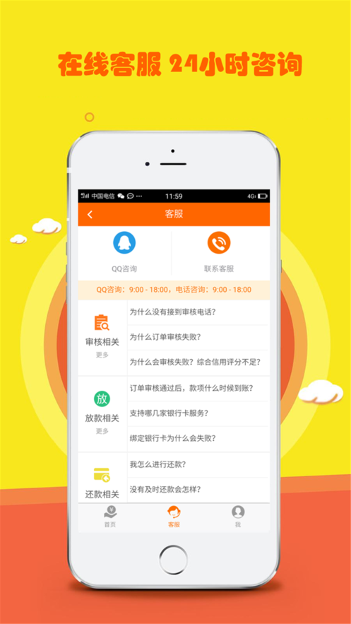 新奕泽免费版