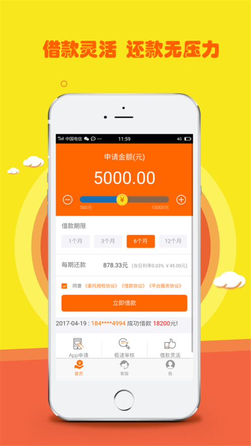 新奕泽免费版  v1.0.0图1