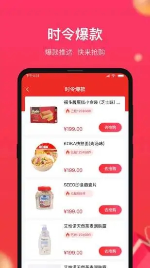 义乌小商品城app下载官网最新