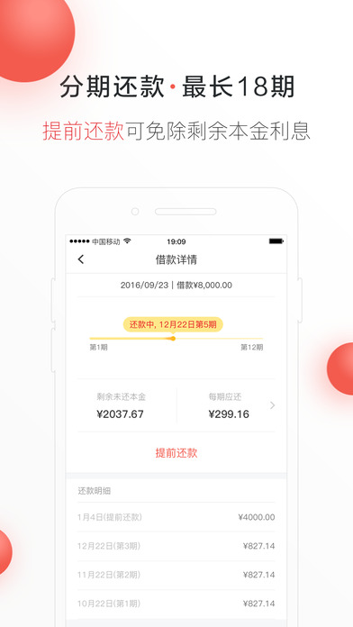 星星小钱2024
