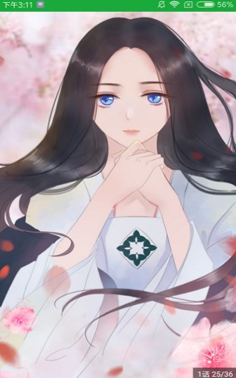 杨桃漫画最新版下载安装苹果  v1.0.0图2