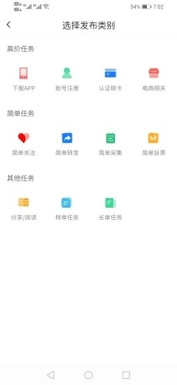 拾金寻物助手安卓下载最新版本苹果  v1.0.3图1