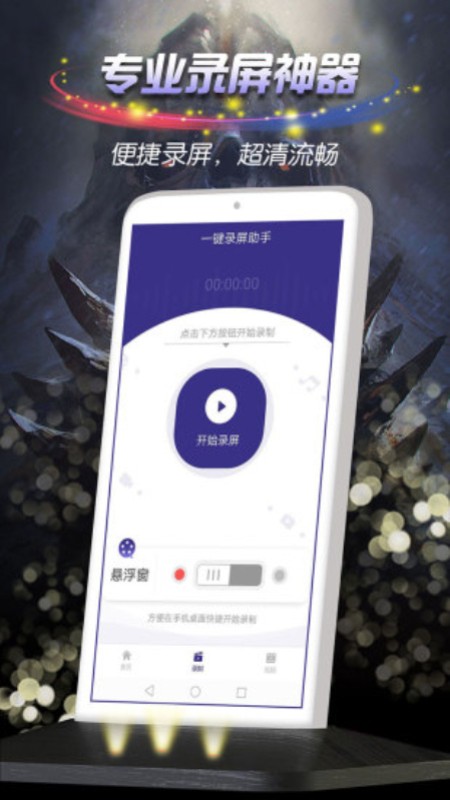 obs录屏最新版  v23图2