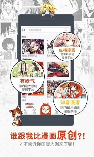 一秒漫画最新版下载安装苹果版免费观看