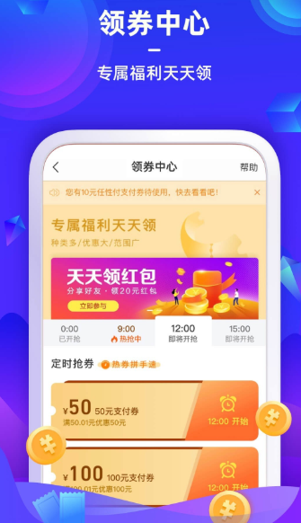 苏宁金融app官方下载安装苹果手机