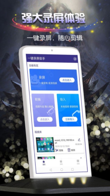 obs录屏最新版