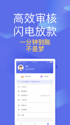人人速花免费版  v1.1.2图2