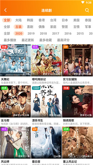 神速UT影视2024  v9.0.95图1