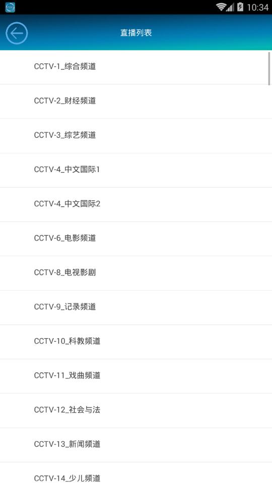 水瑟影音手机版